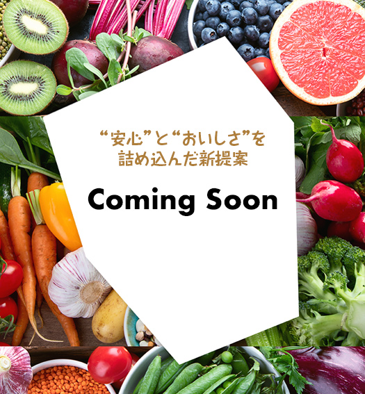 coming soon