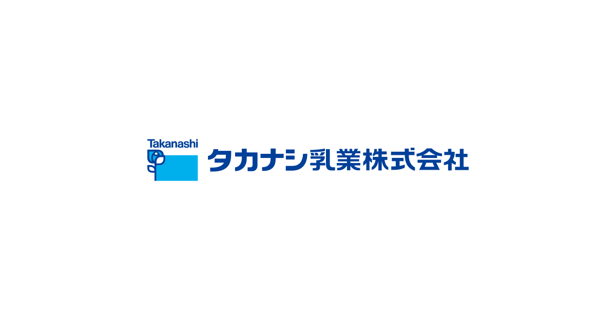 タカナシ販売株式会社