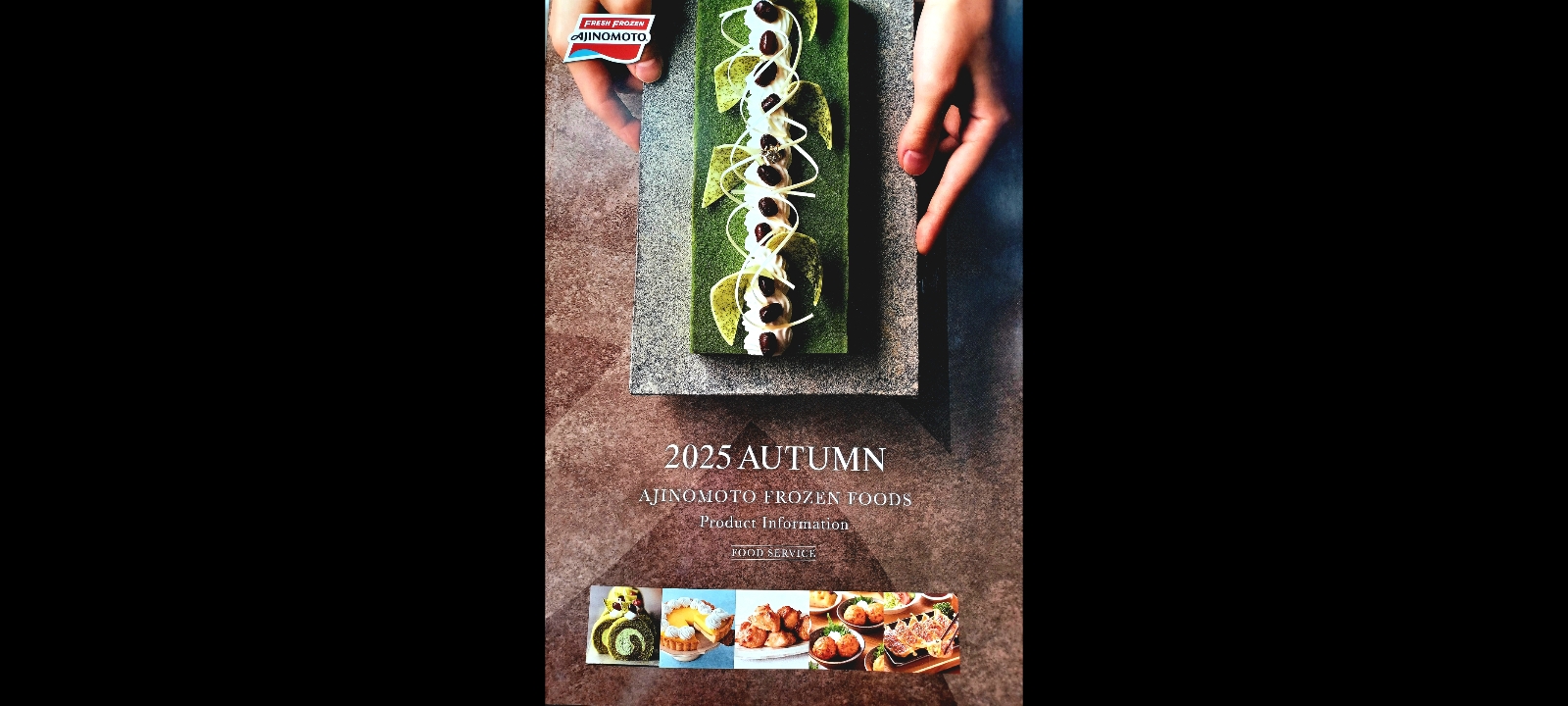 2025年秋業務用味の素冷食カタログのご案内